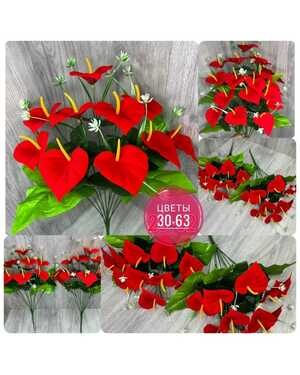 Искусственные цветы Размер 1 букет: 10 голов, 55 см 10 шт упаковка