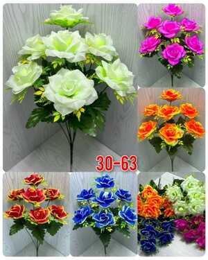 Искусственные цветы Размер 1 букет: 7 голов, 50 см 20 шт упаковка