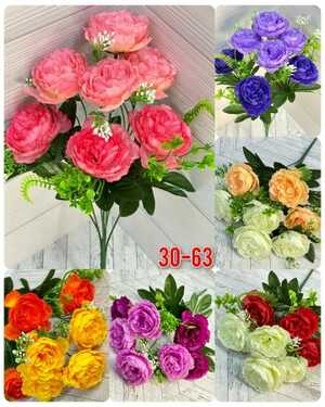 Искусственные цветы 1 букет: 7 голов , 45 см 10 шт упаковка