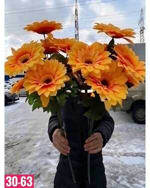 Искусственные цветы Размер 1 букет: 7 голов, 75 см 10 шт упаковка