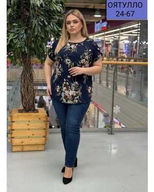 Женская Блузка Ткань прадо в размер