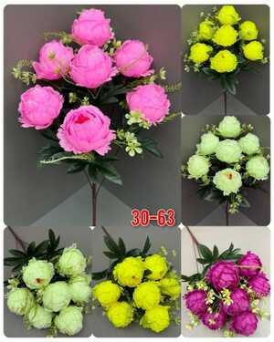 Искусственные цветы 1 букет: 7 голов , 52 см 10 шт упаковка