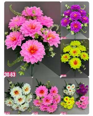 Искусственные цветы Размер 1 букет: 7 голов , 50 см 10 шт упаковка