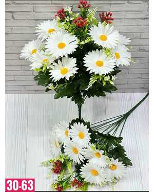 Искусственные цветы 1 букет: 13 голов, 55см 10 шт упаковка