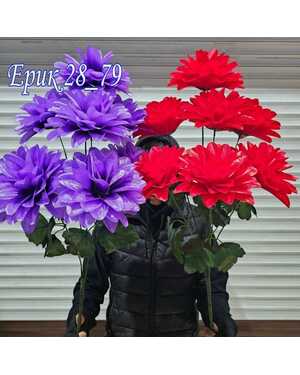 Искусственные цветы Размер:7 голов, высота 75см, 10 шт упаковка