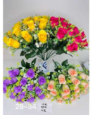 Искусственные цветы Размер 45см 15. голова 10 шт Разные цвета