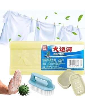 Хозяйственное чудо мыло Вес 200гр.