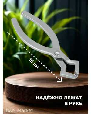 Кусачки для колки сахара.