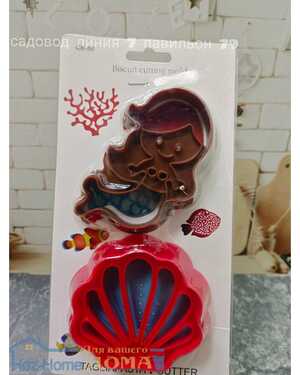 Набор вырубок 