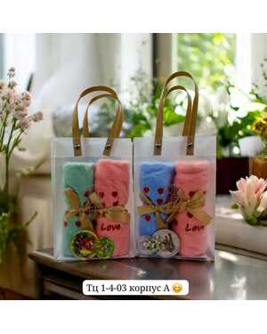 Подарочный набор 2шт полотенца с петелькой (25*50)