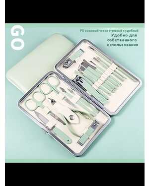 Набор для маникюра, педикюра и по уходу за лицом 18 предметов.