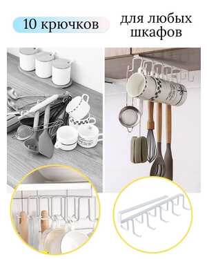 Держатель для стаканов Размер:27×15×7см