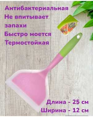 Силиконовая лопатка Yuzi