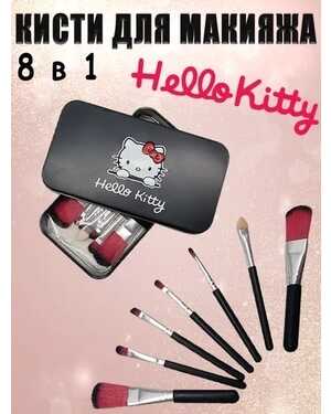 Набор кистей в железном футляре