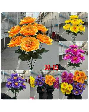 Искусственные цветы Размер 1 букет: 7 голов, 66 см В Упаковка разный цвет 10 шт