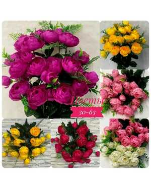 Искусственные цветы Размер 1 букет:18 ветки много голов, 55 см В Упаковка разный цвет 10 шт