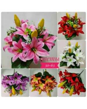Искусственные цветы Размер 1 букет: 10 голов, 52см В Упаковка разный цвет 10 шт