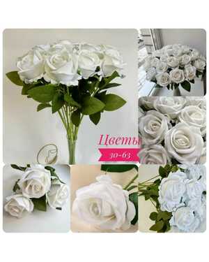 Искусственные цветы Размер 1 букет: 1 голов, 50 см 10 шт