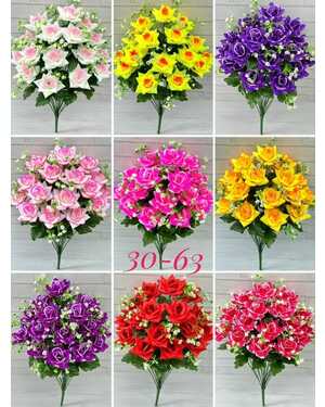 Искусственные цветы Размер 1 букет: 16 голов, 54 см В Упаковка разный цвет 10 шт