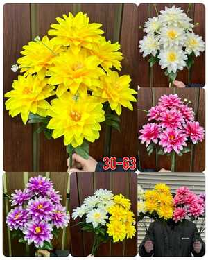 Искусственные цветы Размер 1 букет: 7 голов , 54см В Упаковка разный цвет 10 шт