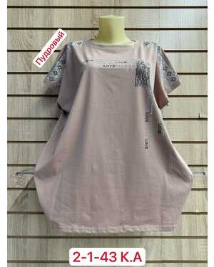 ЖЕНСКАЯ ФУТБОЛКА ТКАНЬ ХЛОПОК Раз: 52-56 (ЕДИНЫЙ)