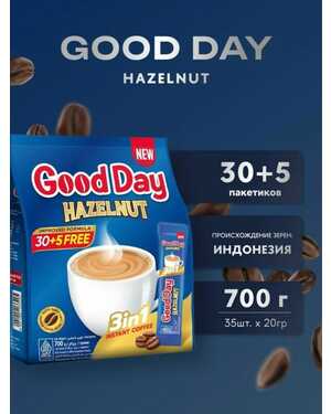 Кофе Good Day Гуд Дей 3в1 Mocacinno, 35 пакетиков 35 шт в упаковке