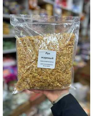 Хрустящий лук - 100% натуральный продукт 500 гр