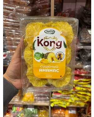 Сушенные фрукты 500 гр