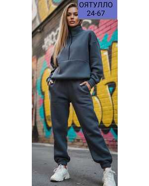 ЖЕНСКИЙ КОСТЮМ С НАЧЕСОМ