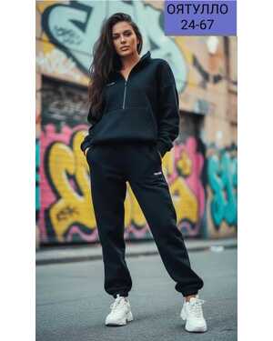 ЖЕНСКИЙ КОСТЮМ С НАЧЕСОМ