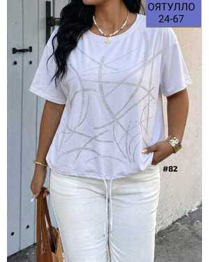 ЖЕНСКАЯ ФУТБОЛКА СО СТРАЗАМИ ФАБРИЧНЫЙ КИТАЙ