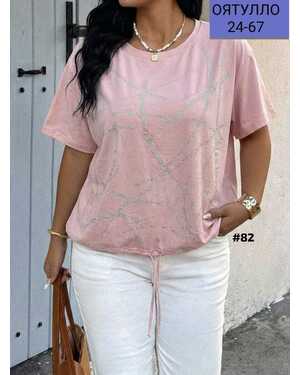 ЖЕНСКАЯ ФУТБОЛКА СО СТРАЗАМИ ФАБРИЧНЫЙ КИТАЙ