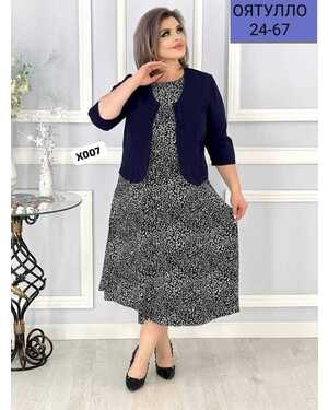 ЖЕНСКОЕ ПЛАТЬЕ С КАРДИГАНОМ ТКАНЬ ПРАДО