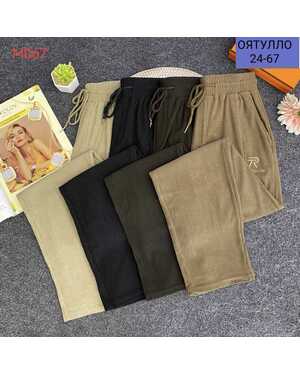 ЖЕНСКИЕ БРЮКИ ТКАНЬ МИКРО ВЕЛЬВЕТ ДЛИНА 108-110СМ