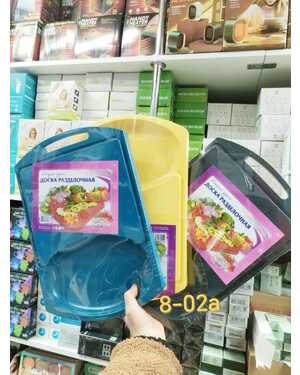 Пластиковая разделочная доска с лотком