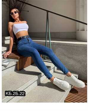 ЖЕНСКИЕ ДЖИНСЫ