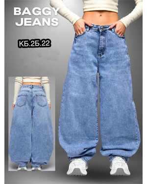 ЖЕНСКИЕ ДЖИНСЫ