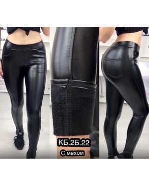 ЖЕНСКИЕ ЛОСИНЫ СТРЕЙЧ