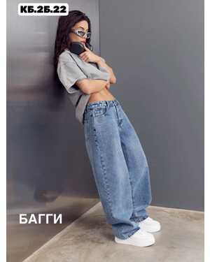 ЖЕНСКИЕ ДЖИНСЫ