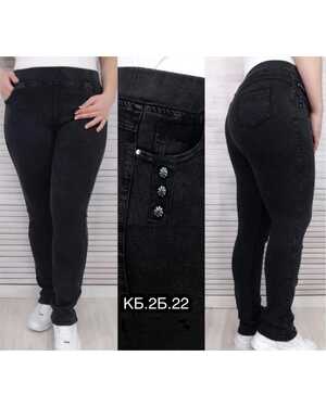 ЖЕНСКИЕ ДЖЕГГИНСЫ СТРЕЙЧ