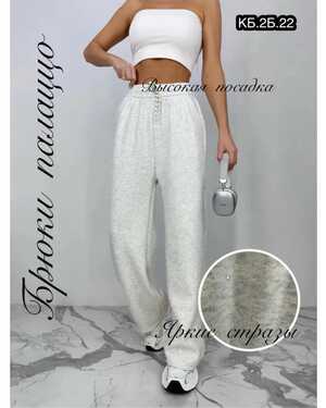 ЖЕНСКИЕ БРЮКИ ТКАНЬ ХЛОПОК +СТРАЗЫ