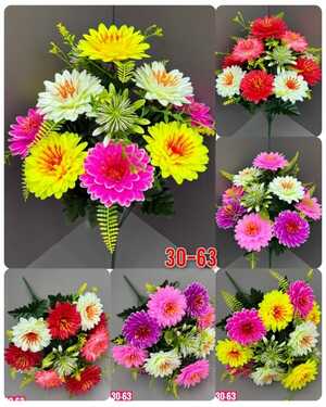 Искусственные цветы 1 букет: 11 голов , 55 см В Упаковка 10 шт