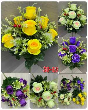 Искусственные цветы 1 букет: 13 голов, 54 см В Упаковка 10 шт