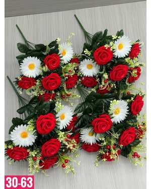 Искусственные цветы 1 букет: 13 голов, 54 см В Упаковка 10 шт