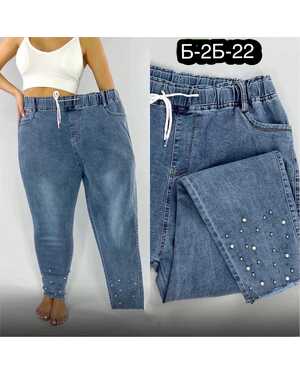 ЖЕНСКИЕ ДЖИНСЫ