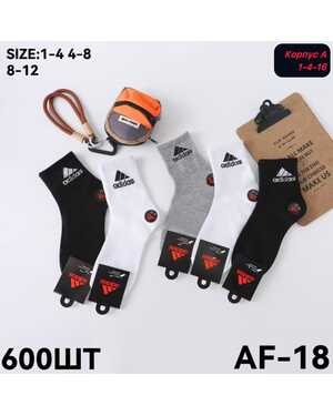 Детские спортивные носочки Состав хлопок Качество люкс В упаковка 10 пар