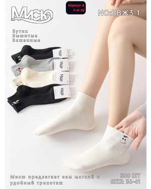 Женские носочки Ослабленная резинка Состав хлопок Качество люкс В упаковка 10 пар Размер 36-41