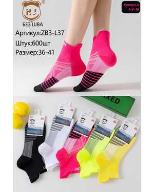 Женские спортивные носки Состав хлопок Качество люкс Ароматизированные В упаковка 10 пар Размер 36-41