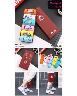 Спортивные носки Про-во турция Плотный хлопок В наборе 6 пар Размер 36-41