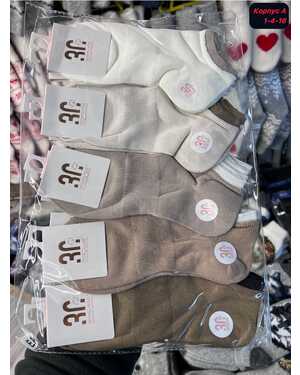 Женские носочки Ослабленная резинка Состав хлопок Качество люкс В упаковка 10 пар Размер 36-41